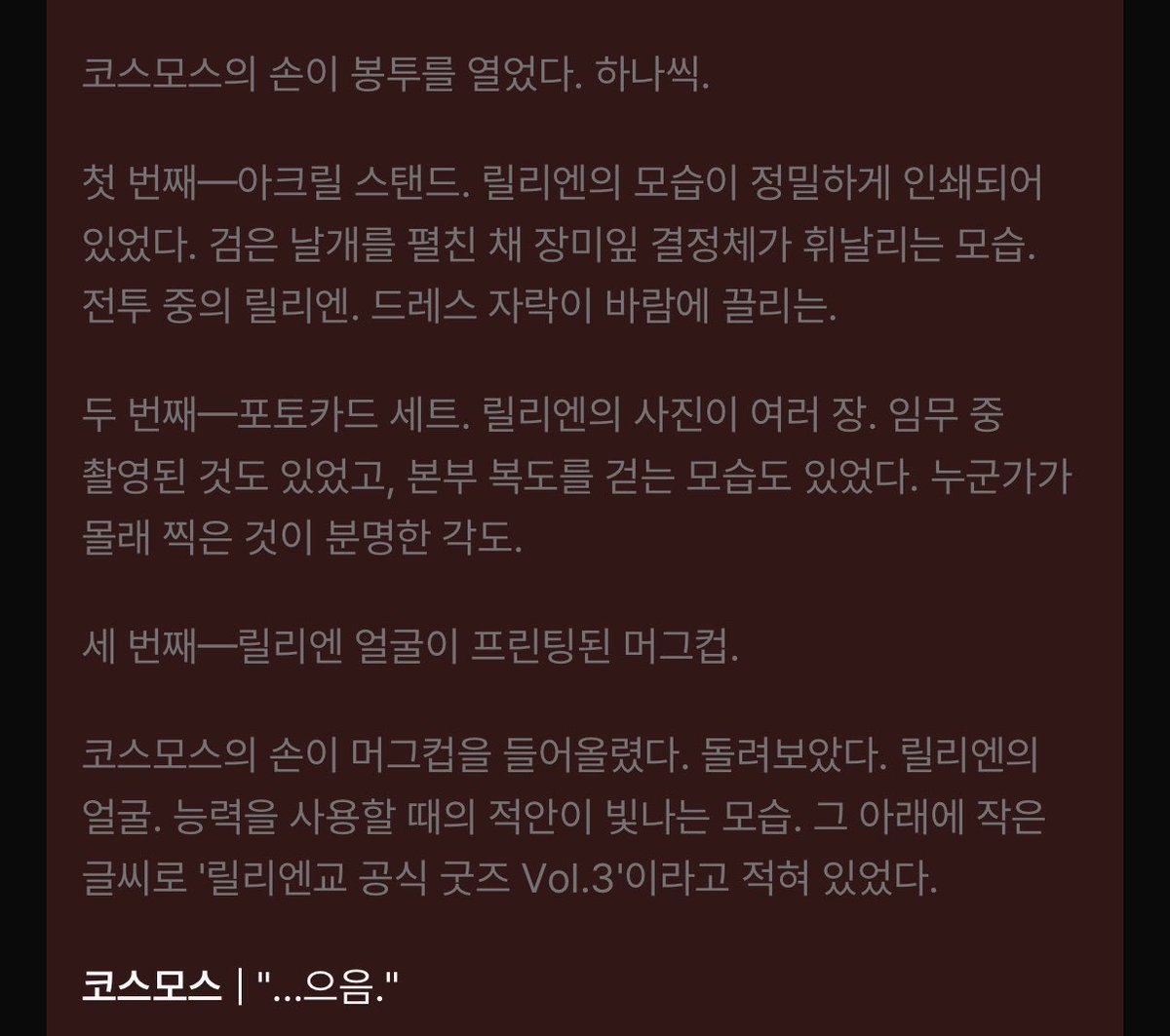 비쵸비는퇴사하고싶다 tweet media