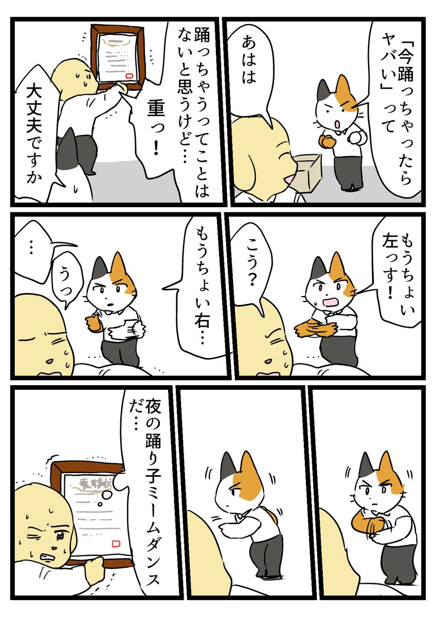 ろふ@電子書籍発売しました tweet media