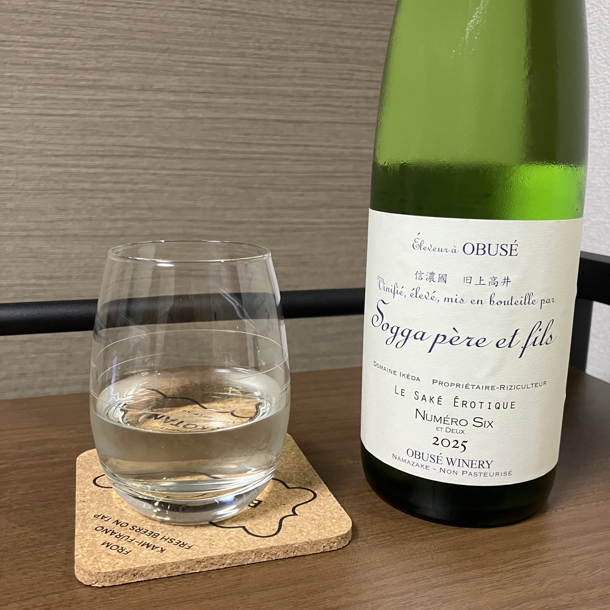 nusan80's tweet photo. ヌメロシス ドメーヌイケダロット
甘酸っぱジューシー。こりゃうまい。 https://t.co/mlxL4B20pL