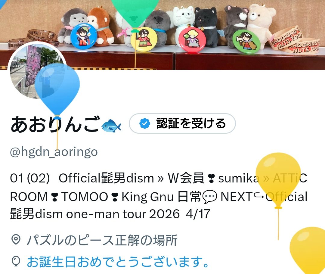 あおりんご🐟 tweet media