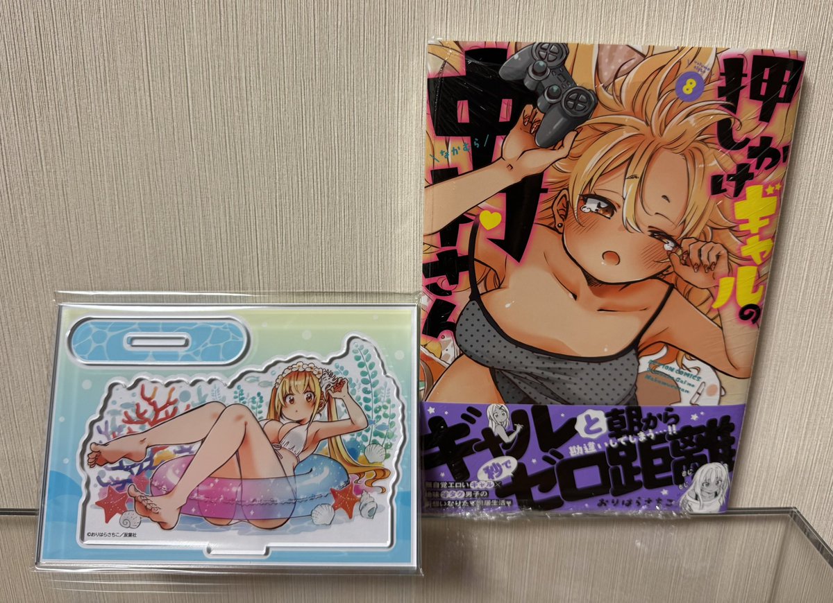 サイン本抽選、ご参加ありがとうございました！ ＞＜ まんが王さんから
