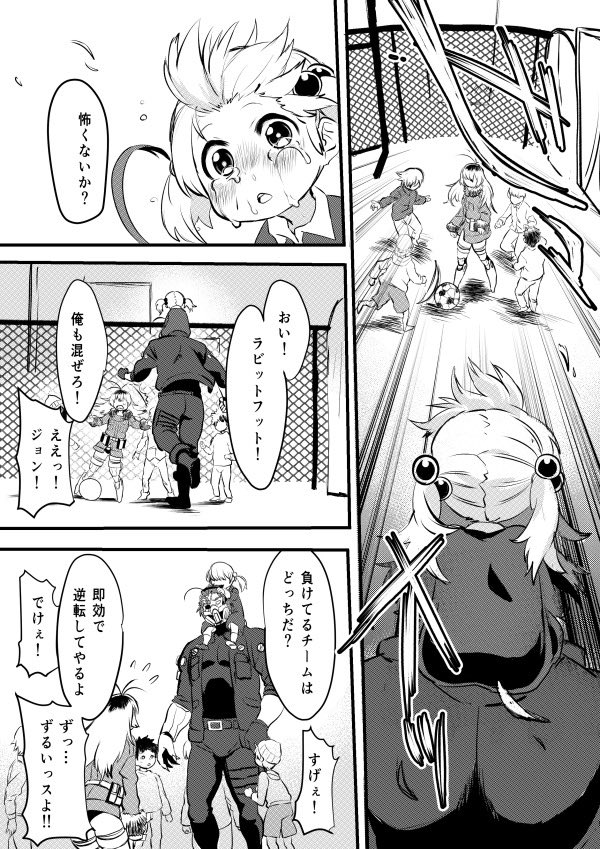 ジョンラビ強化月間です。(再掲)(2/3) 