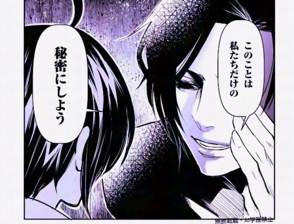 櫻サキ✑ｺﾐﾃｨｱ156 し30b tweet media