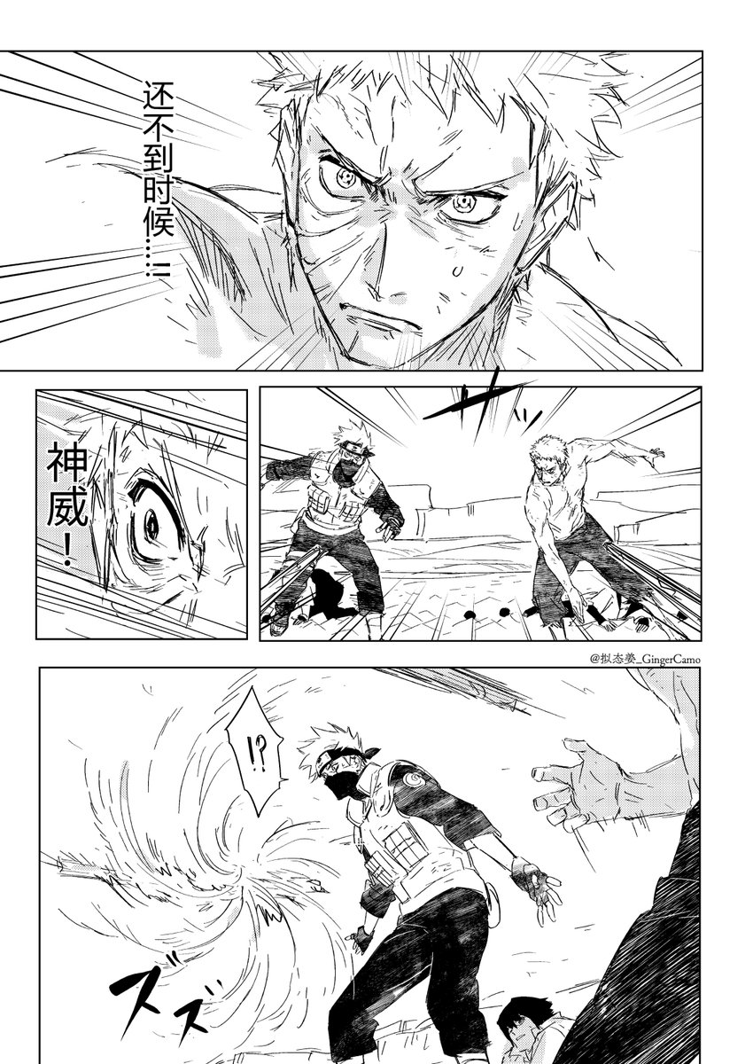 拟态姜 tweet media