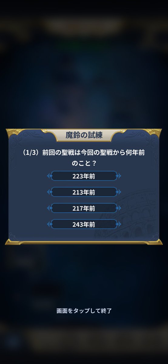 双子座の愛莉 tweet media