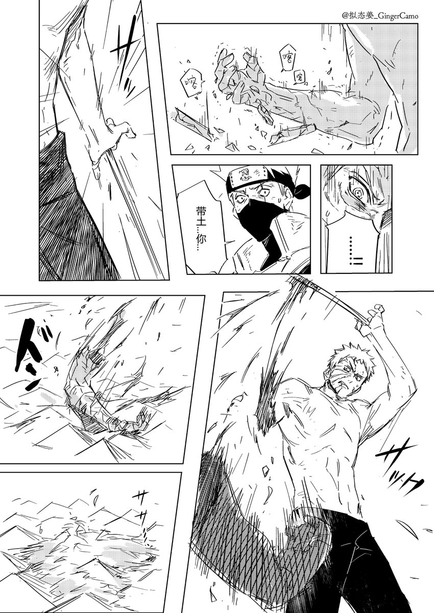 拟态姜 tweet media