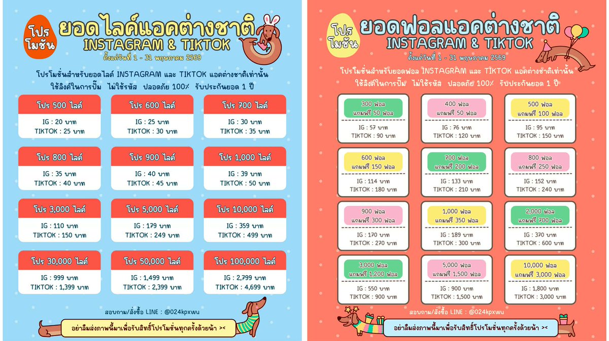 yellowbunny (ติดต่อผ่านไลน์) tweet media