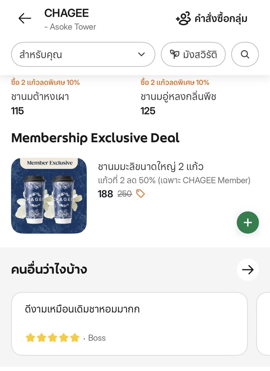 กิน24ชั่วโมง tweet media