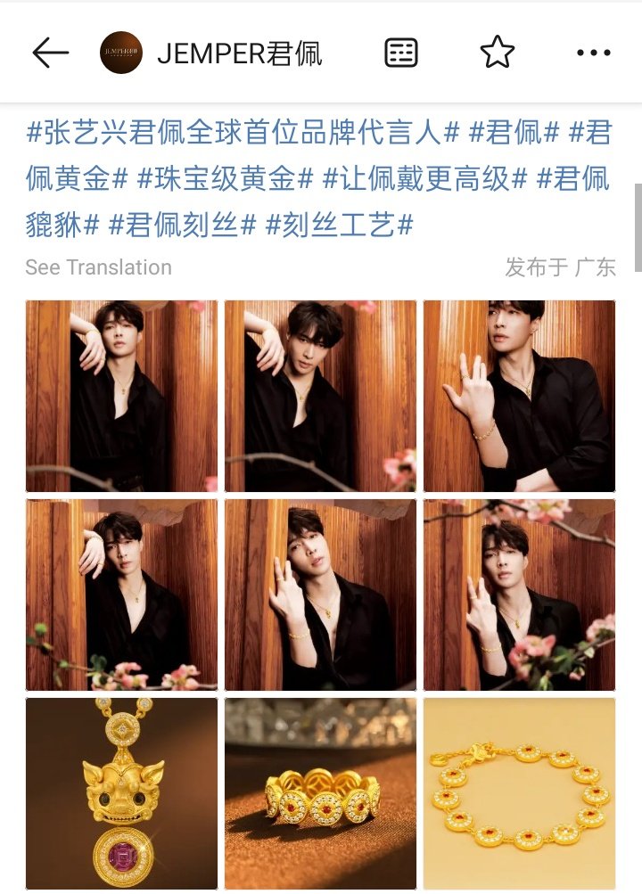 ZHANG YIXING INDONESIA tweet media
