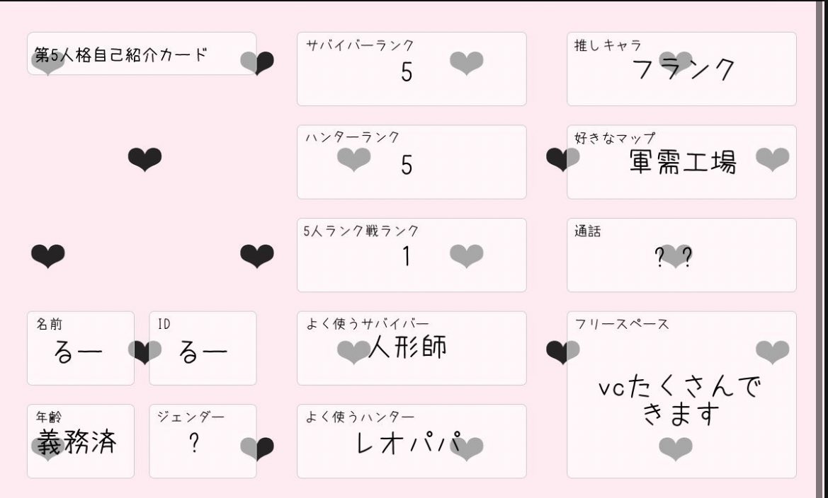 櫻井龍馬 tweet media