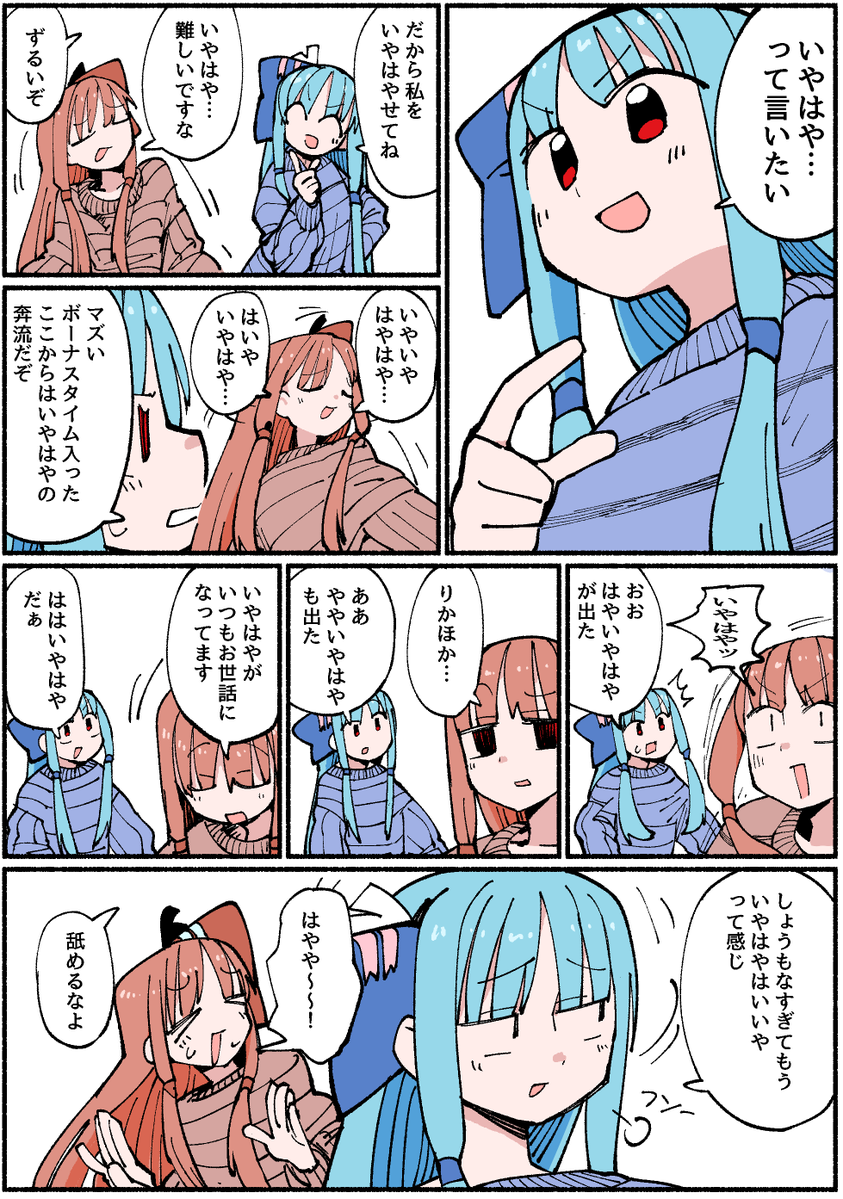 薯畑馬鈴 tweet media