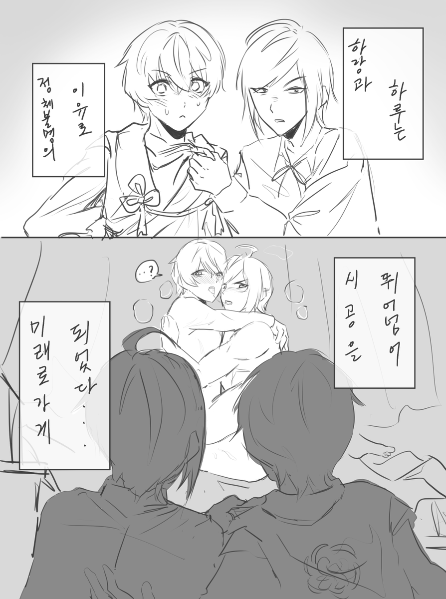 82 tweet media