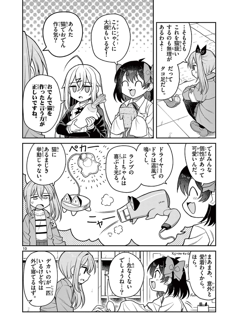 (4/5) 