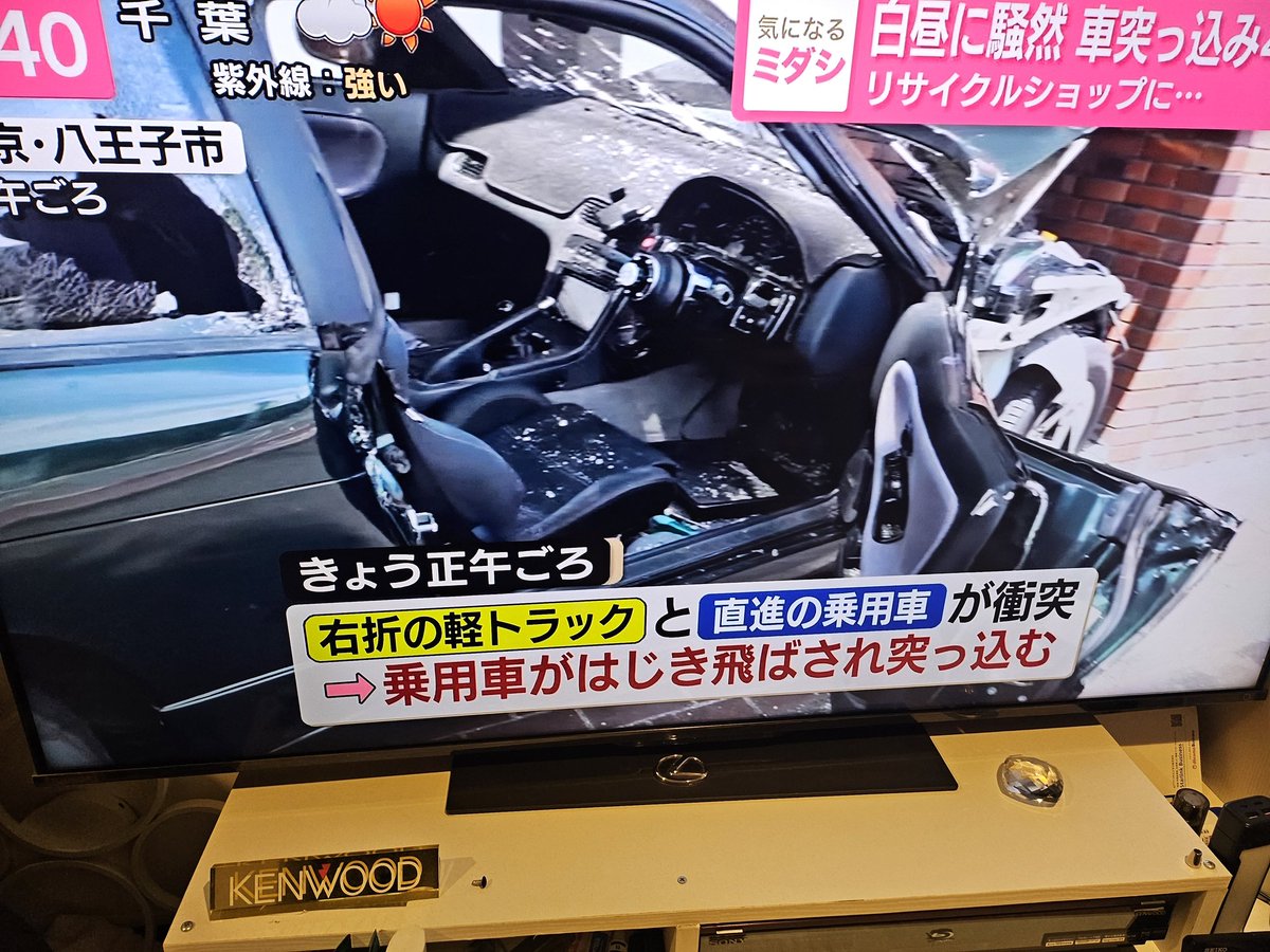wingzero7676's tweet photo. 貴重なS13がー∑(￣Д￣;)
元13乗りとして残念です💦 https://t.co/ZrcFmn5abC