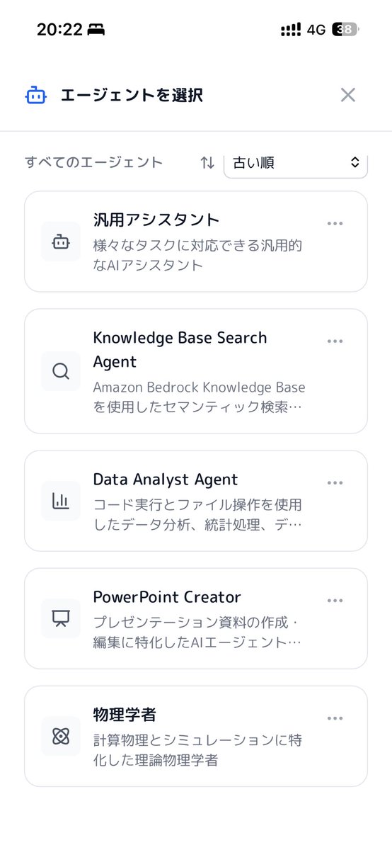 gee0awa's tweet photo. 私が普段使いしているエージェントを公開しました。ソフトウェア開発も運用もウェブ調査もブログ執筆も、パワポ生成も、社内システム連携も全てこれで。スマホからも実行でき、人の介在なく自動的に動きます。実行環境は AgentCore、サーバーレスです。
https://t.co/QA8oiTsen6 https://t.co/rv6VFJ3K4H