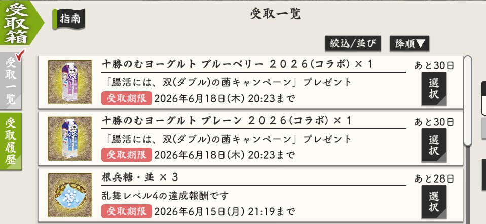 ふぉあふぉあ tweet media
