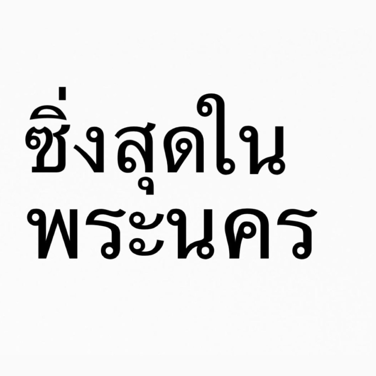 i am ! tweet media