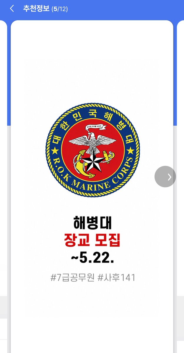 시온 tweet media