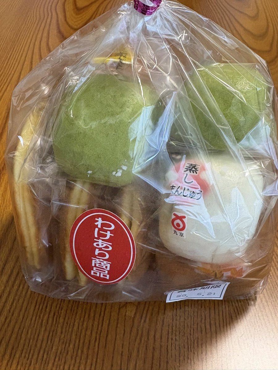 ロプロス tweet media