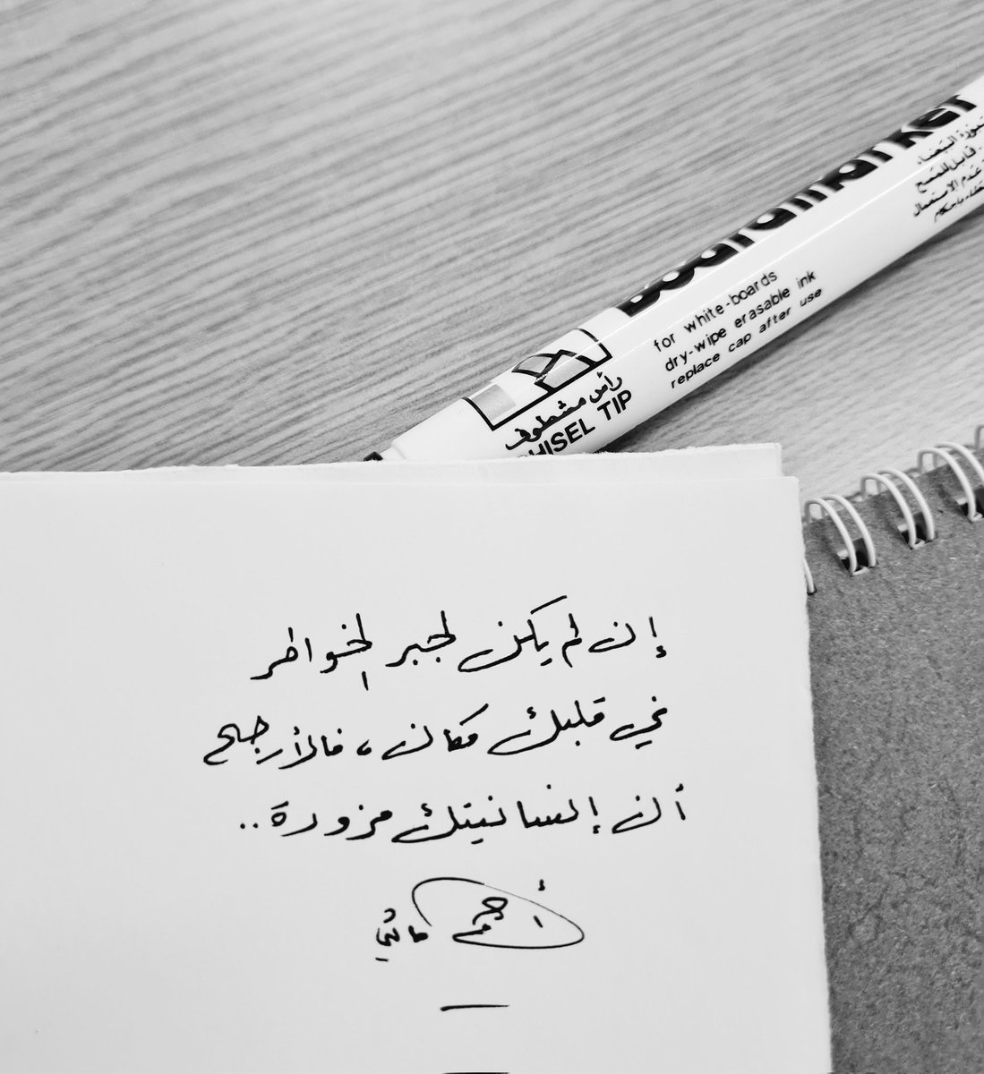 أحمد المالكي..🇸🇦 tweet media