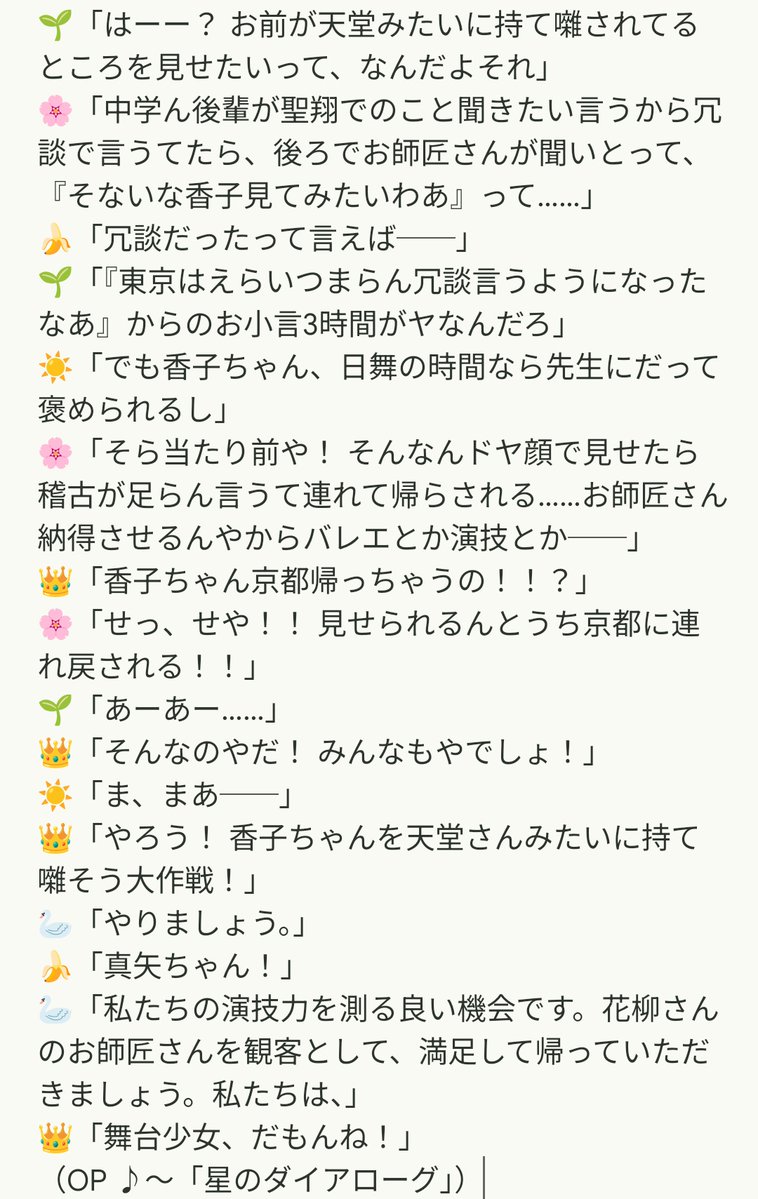 なつきたきぎ tweet media
