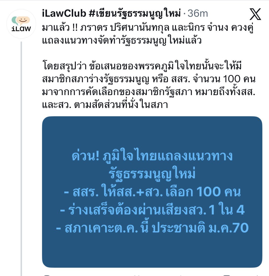 Sunai tweet media