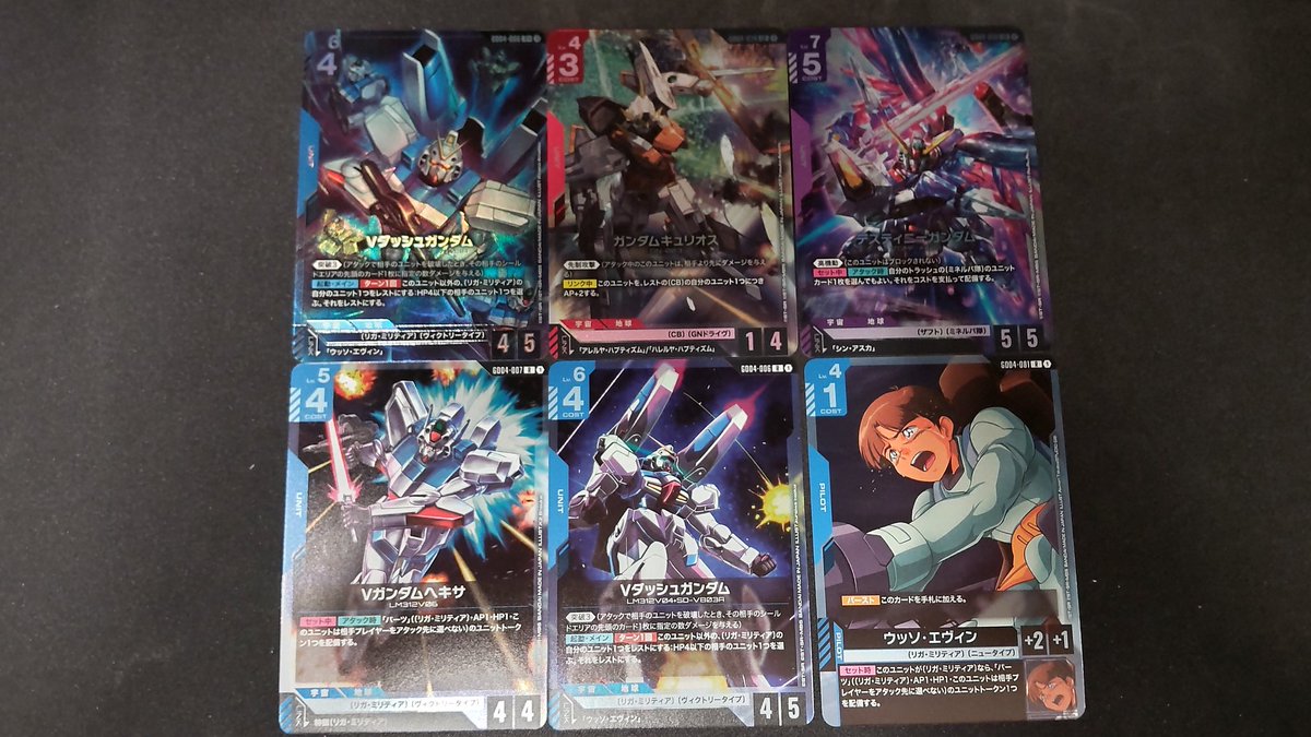 ガンダムカード ホロカード 4コスト 3/3 カードダスその他