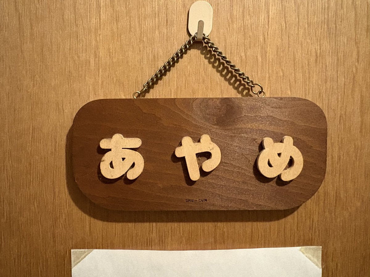 ヤラシバ tweet media