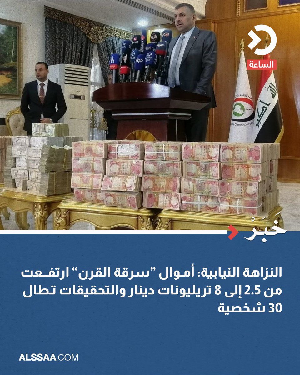 مهند العزاوي tweet media