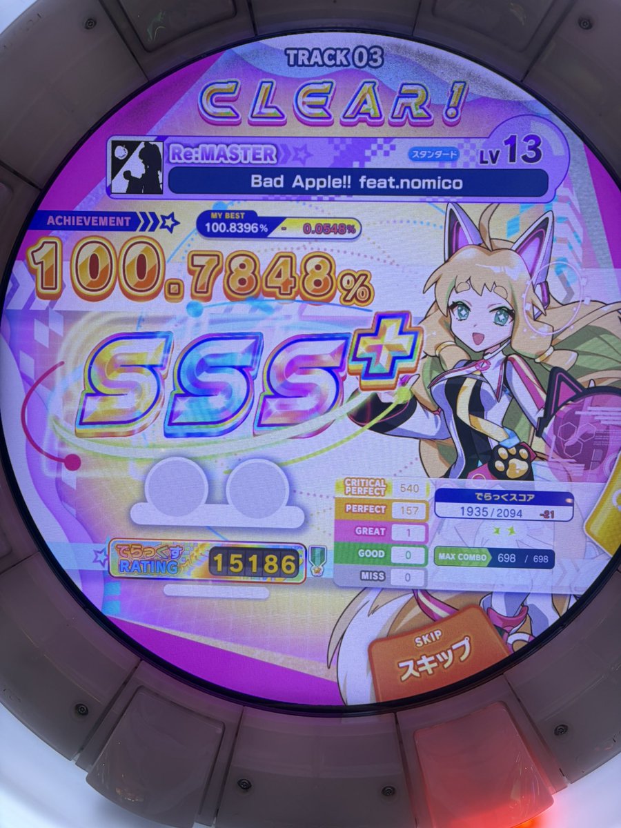らべ tweet media