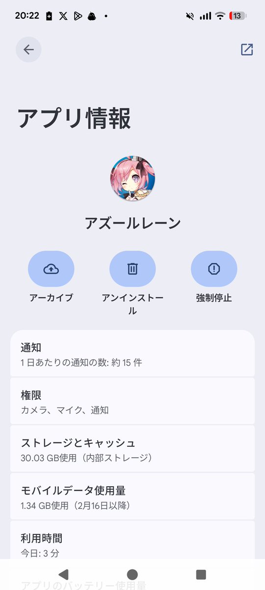 サカナ〜(モクモク)❄️ tweet media
