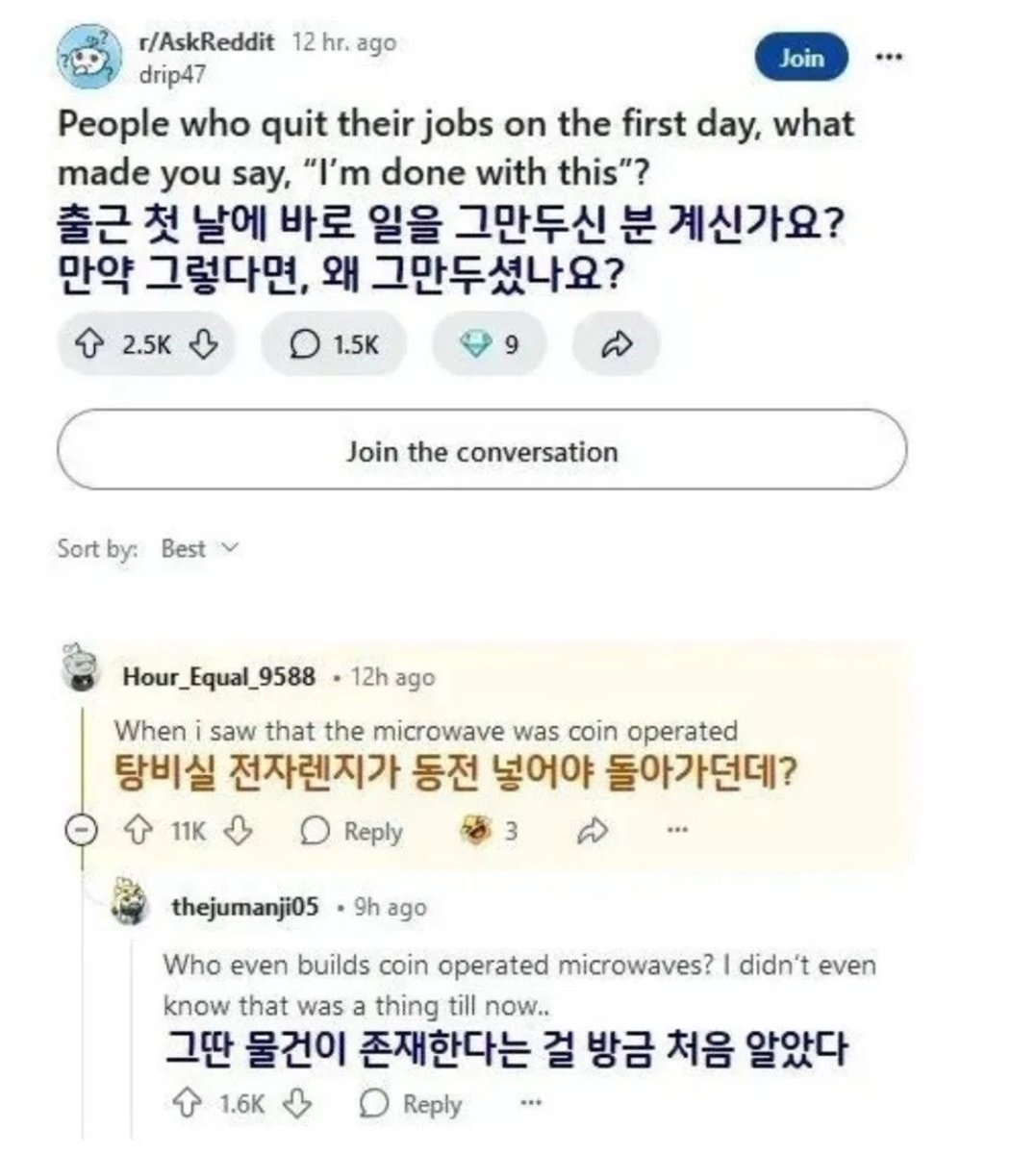 햇달 tweet media