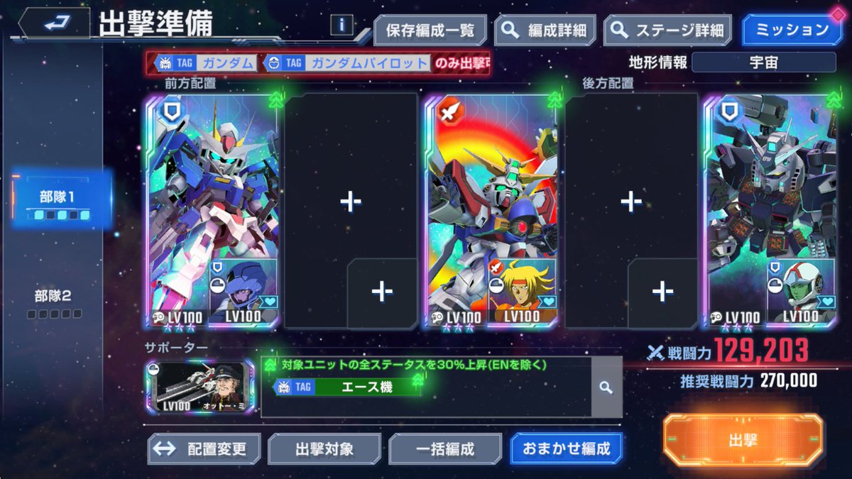 るて@選手 tweet media