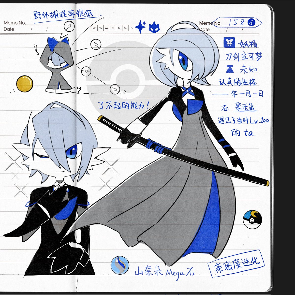 FrostRiver030's tweet photo. Toukemon—NO.158 https://t.co/Kk8ir3dAt8