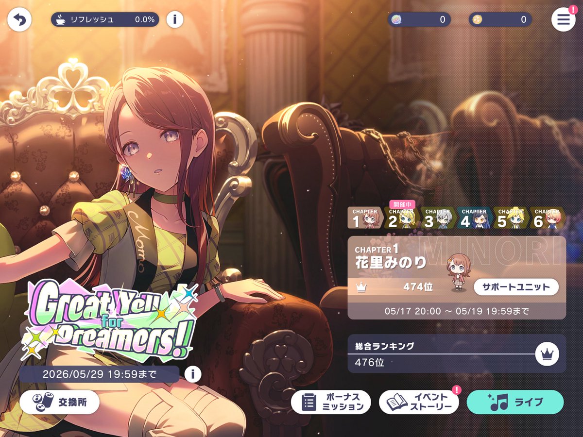 しゅーまぎ tweet media