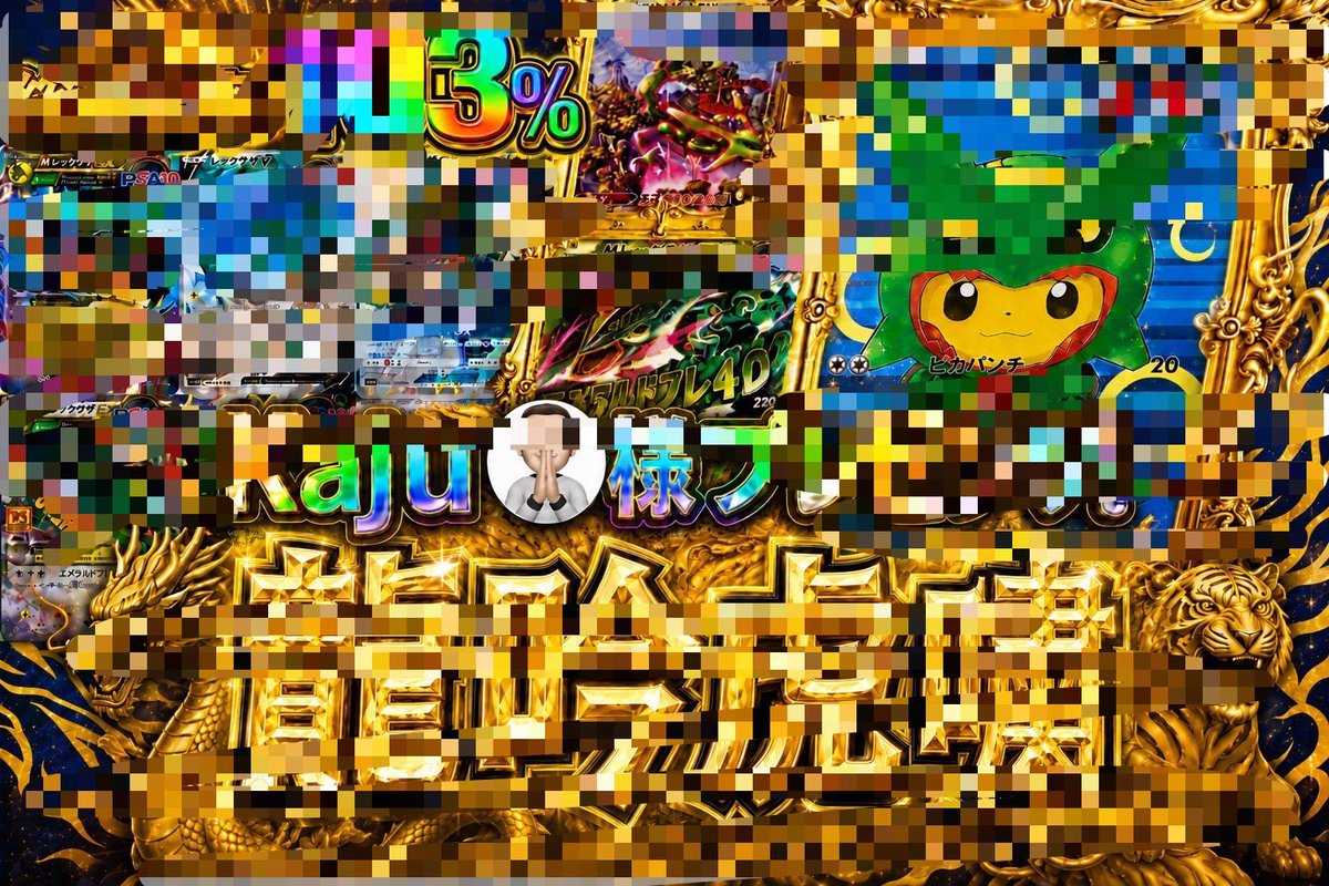 がんばらなイーリエ tweet media