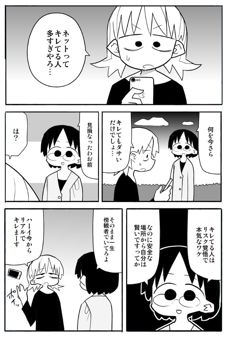 黒木氏 tweet media