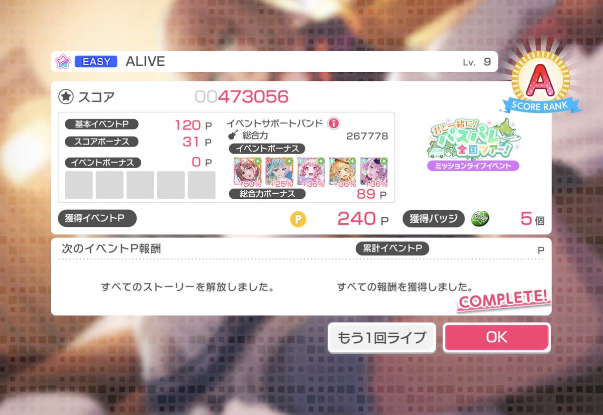 くらげ tweet media