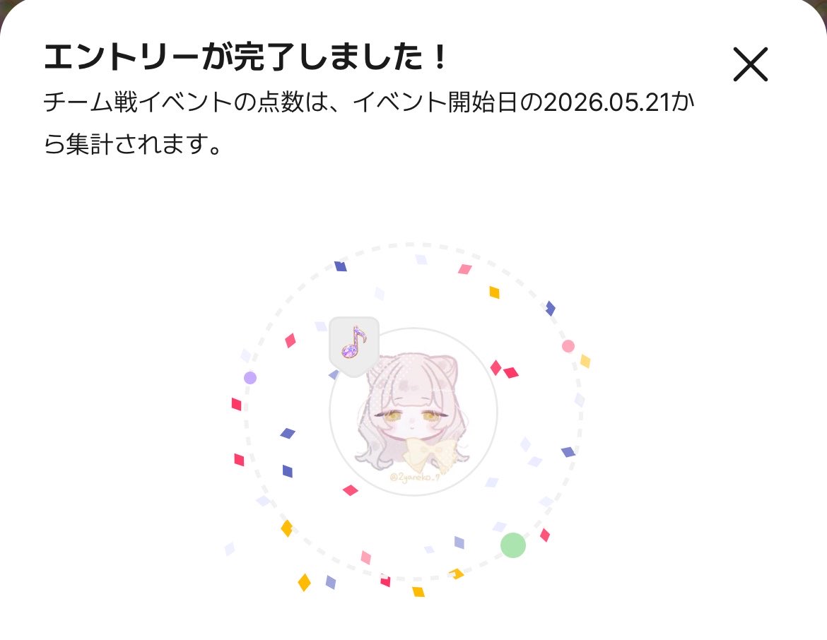🐱ᩚ tweet media