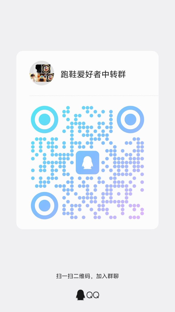 SoLeRunbsc's tweet photo. QQ社区：1106691218 https://t.co/cjpxgnqMr7