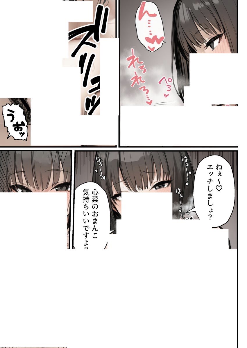 人間やってます645 tweet media
