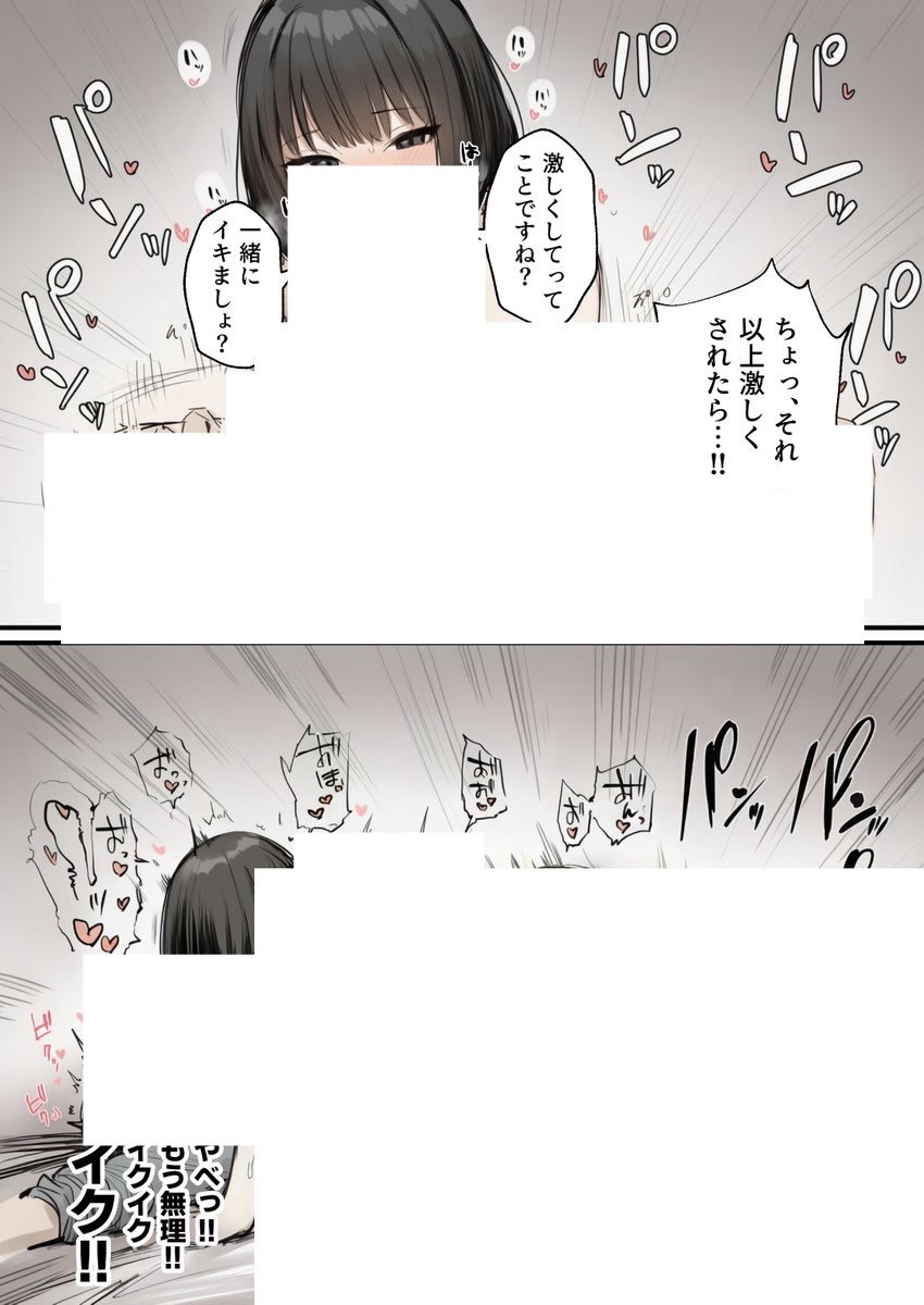 人間やってます645 tweet media