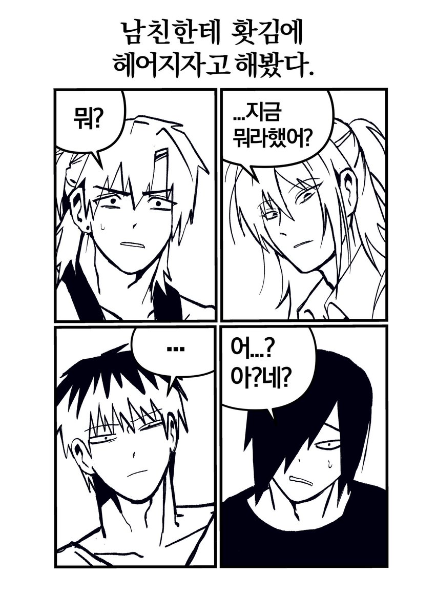 팍팍🔞 tweet media