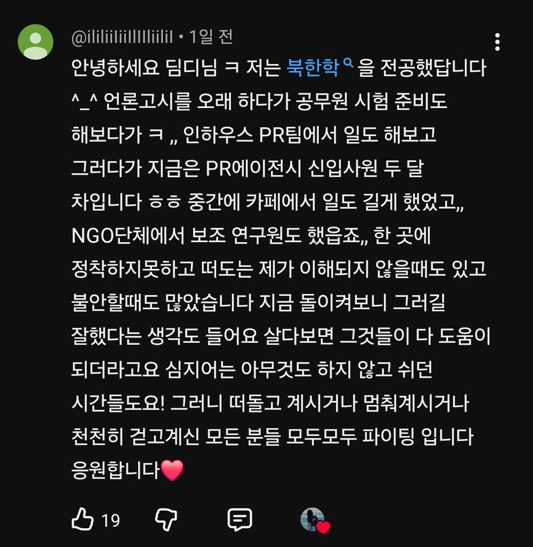 김나오 tweet media