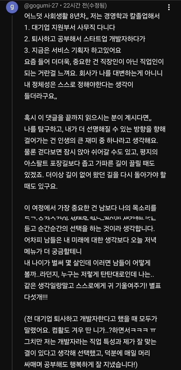 김나오 tweet media