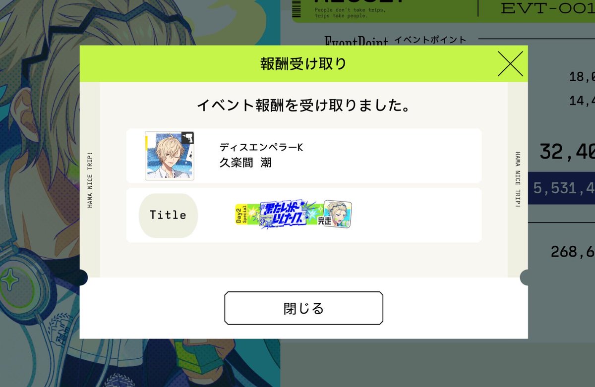 椛霞 tweet media