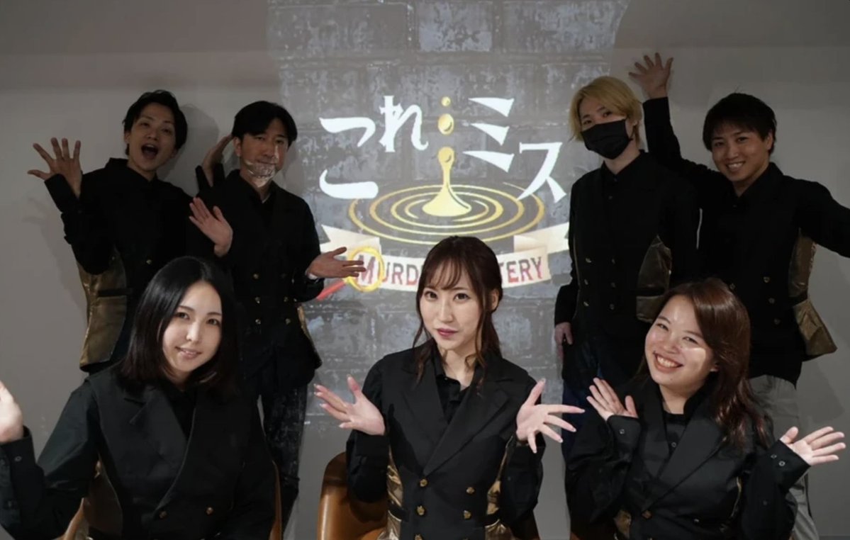 これミス 中野店 tweet media