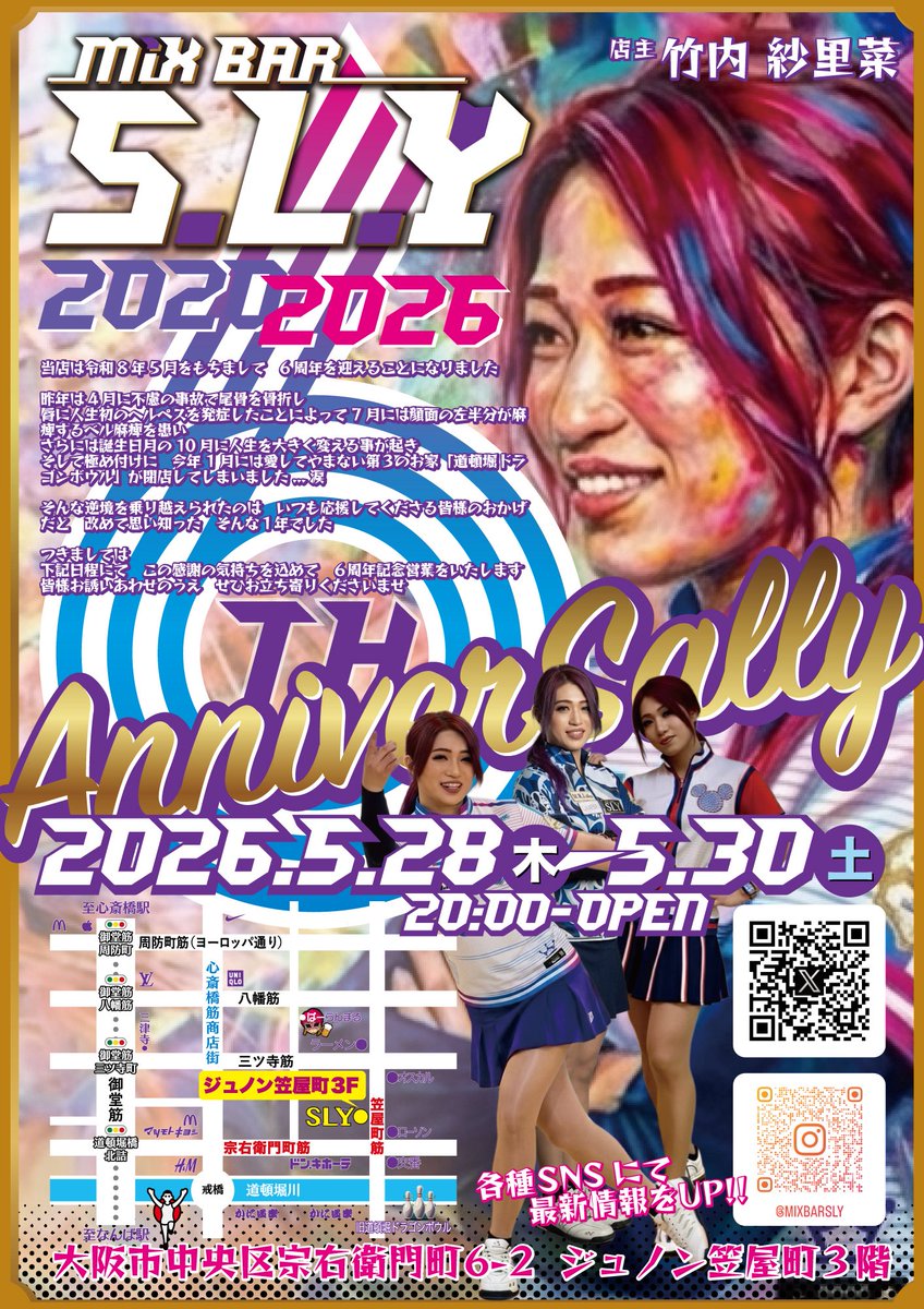 Mix Bar S.L.Y✨ tweet media