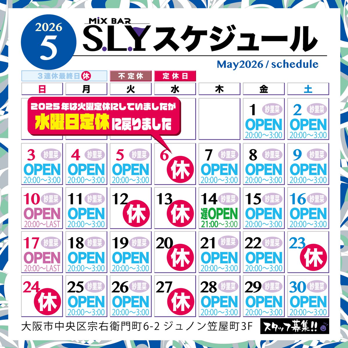 Mix Bar S.L.Y✨ tweet media