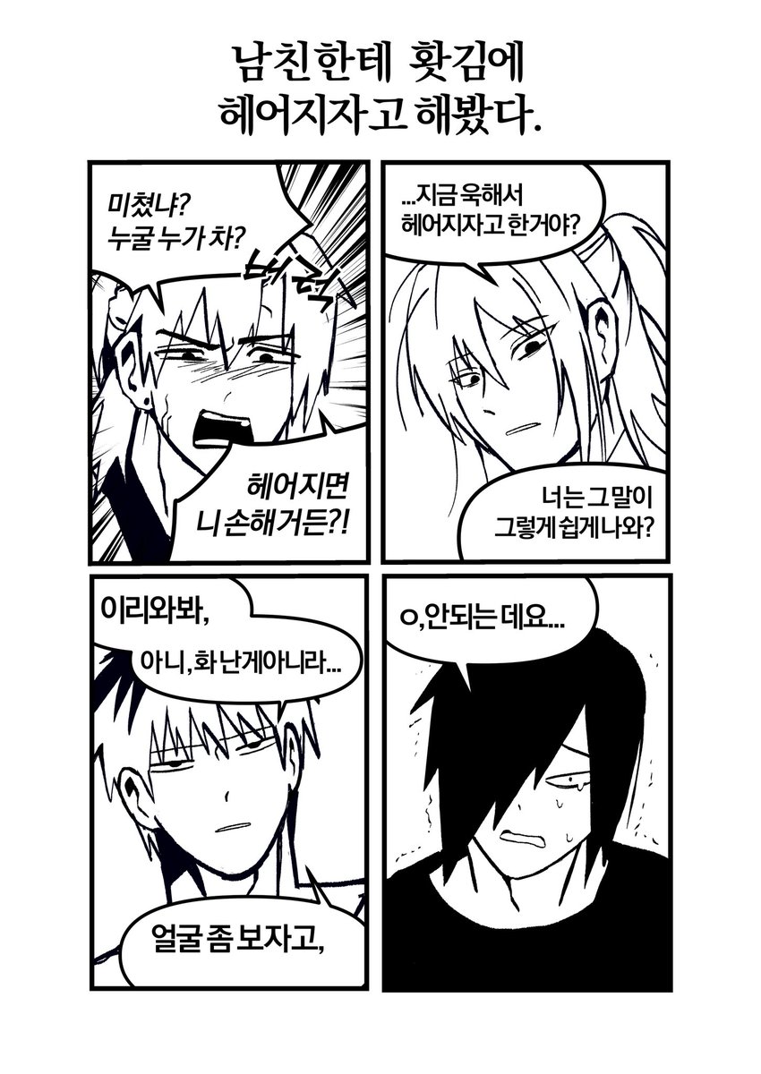 팍팍🔞 tweet media